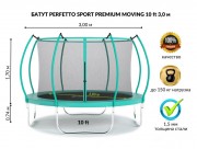 Батут PERFETTO SPORT PREMIUM MOVING 10 (3,0 м) с защитной сеткой, зеленый