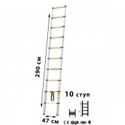 Лестница телескопическая 10 ступеней, 2,9 м МИ