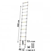 Лестница телескопическая 13 ступеней, 3,8 м, 10,7 кг МИ