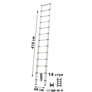 Лестница телескопическая 14 ступеней, 4,1 м, 12 кг МИ