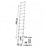 Лестница телескопическая 15 ступеней, 4,4 м, 12,6 кг МИ