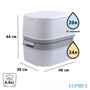 Биотуалет Lupmex, белый с серым 79001