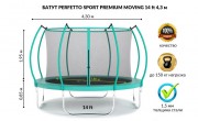 Батут PERFETTO SPORT PREMIUM MOVING 14 (4,3 м) зеленый, с защитной сеткой