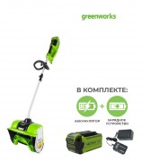 Снегоуборщик аккумуляторный Greenworks GD40SSK2 бесщеточный (АКБ 2 А/ч и ЗУ)