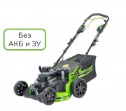 Газонокосилка аккумуляторная самоходная Greenworks 82V TwinForce, 61 см, б/щ (без АКБ и ЗУ)  2515607
