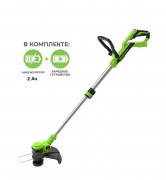 Триммер аккумуляторный Greenworks 24В (с АКБ 2 А/ч и ЗУ)  арт. 2110407UA