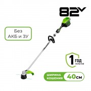 Триммер аккумуляторный Greenworks 82V ST121 (без АКБ и ЗУ) 2112507