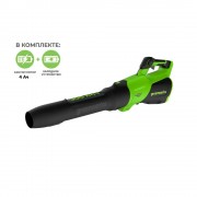 Воздуходувка аккумуляторная Greenworks 40V GD40BG3 (1хАКБ 4 А/ч и ЗУ) 2408207UB