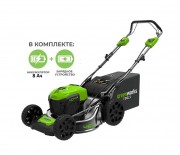 Газонокосилка аккумуляторная самоходная Greenworks 40V GD40LM46SP (АКБ 8 А/ч + ЗУ 2 А/ч) 2506807UH