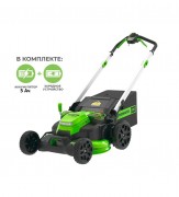 Газонокосилка аккумуляторная самоходная Greenworks 60V GD60LM61 (АКБ 5А/ч и ЗУ 2 А/ч)  арт.2519107UG