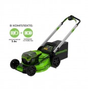 Газонокосилка аккумуляторная самоходная Greenworks 60V GD60LM51SP (АКБ 5 А/ч + ЗУ 2 А/ч) 2514307UG