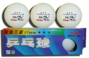 Мячи для настольного тенниса Double Fish 3*, 3шт., ITTF, белый B 111 F