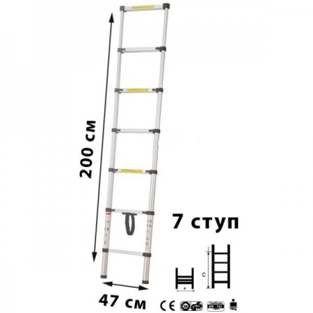 Лестница телескопическая 7 ступеней, 2 м, 4,7 кг МИ