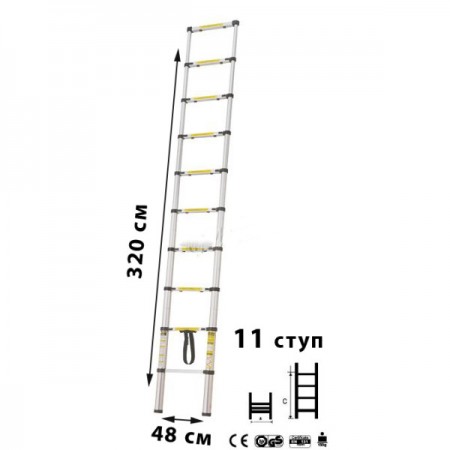 Лестница телескопическая 11 ступеней, 3,2 м, 8,6 кг МИ