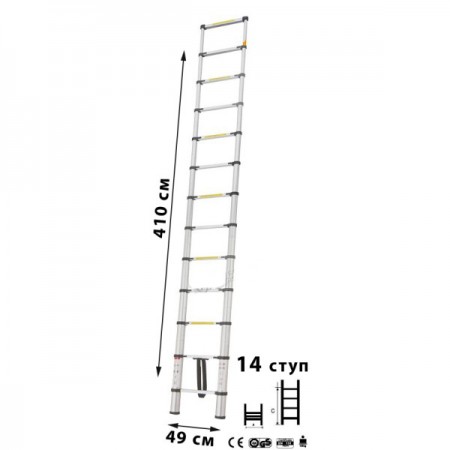 Лестница телескопическая 14 ступеней, 4,1 м, 12 кг МИ