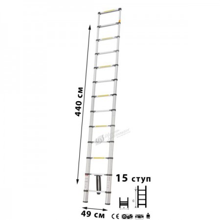 Лестница телескопическая 15 ступеней, 4,4 м, 12,6 кг МИ