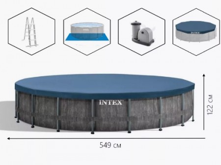 Бассейн каркасный INTEX 549*122см Prism Frame Greywood ФИЛЬТР-НАСОС, ЛЕСТНИЦА, ТЕНТ, ПОДСТИЛКА 26744