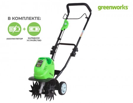 Культиватор аккумуляторный Greenworks G40TLK4 (АКБ 4 А/ч и ЗУ)