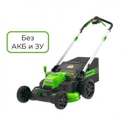 Газонокосилка аккумуляторная Greenworks 60V GD60LM61 (без АКБ и ЗУ)  арт. 2519107