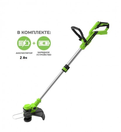 Триммер аккумуляторный Greenworks 24В (с АКБ 2 А/ч и ЗУ)  арт. 2110407UA