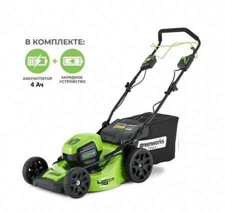 Газонокосилка аккумуляторная самоходная Greenworks 60V, 46 см, б/щ (АКБ 4 А/ч и ЗУ)   арт. 2502907UB