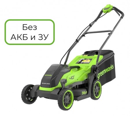 Газонокосилка аккумуляторная Greenworks 40V GD40LM361 б/щ, 36 см (без АКБ и ЗУ) 2520807