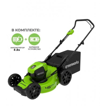 Газонокосилка аккумуляторная Greenworks 40V GD40LM46HP б/щ (АКБ 4 А/ч и ЗУ 2 А/ч) 2514407UB