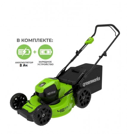 Газонокосилка аккумуляторная Greenworks 40V GD40LM46HP б/щ (АКБ 8 А/ч и ЗУ 2 А/ч) 2514407UH