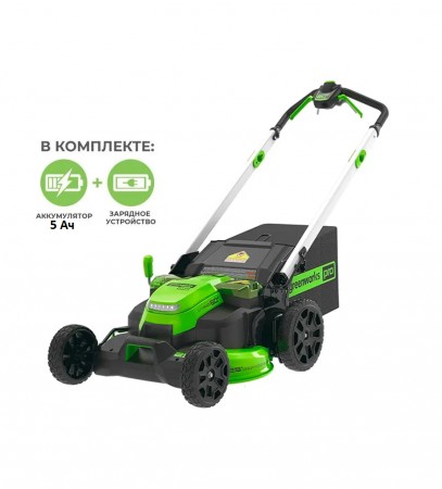 Газонокосилка аккумуляторная самоходная Greenworks 60V GD60LM61 (АКБ 5А/ч и ЗУ 2 А/ч)  арт.2519107UG
