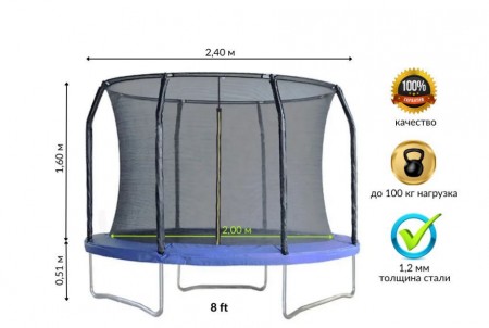 Батут PERFETTO SPORT 8 FT 240х240 см, с внутренней защитной сеткой